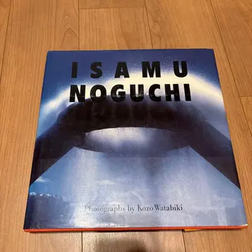 ISAMU NOGUCHI 아트북