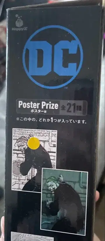 HAPPY 복권 DC 포스터상 조커 2장