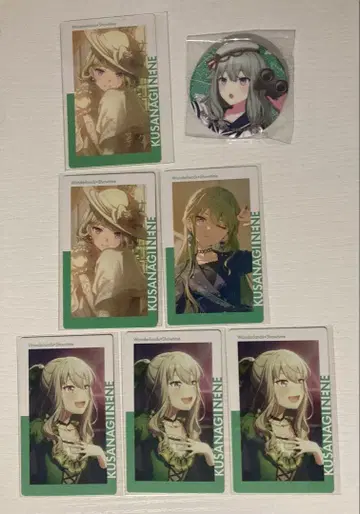 프로세카 쿠사나기 네네 묶음 판매