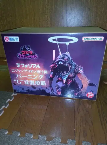 에반게리온 초호기 버닝 G 각성 형태