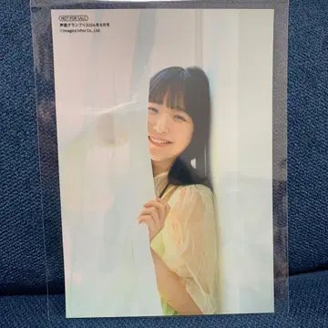 성우 그랑프리 2024년 8월호 히츠미야 히나 브로마이드 게이머즈 특전