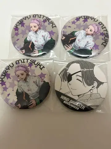 윈브레 소방준비 키류산키 캔뱃지