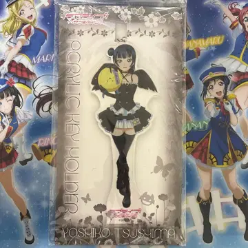 러브 라이브! 선샤인!! 요시코 츠시마 아크릴 키링