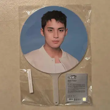 민규 부채 이미지 피켓 follow again japan