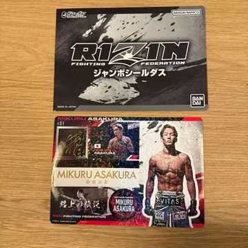 RIZIN 아사쿠라 미쿠루 점보 씰
