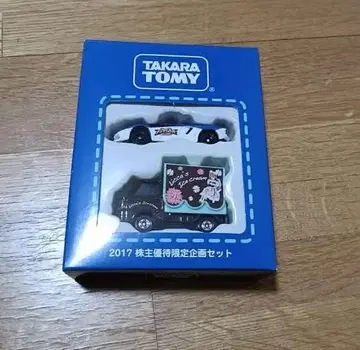 타카라토미 2017 주주 우대 한정 기획 세트 토미카