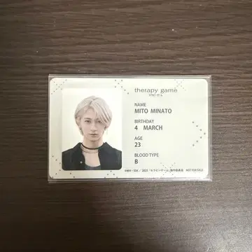 MAZZEL NAOYA 나오야 테라피 게임 특전 ID 카드