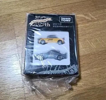 타카라토미 2016 주주 우대 한정 기획 세트 토미카