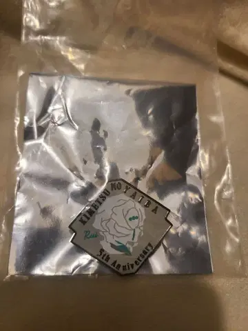 귀멸의 칼날 애니메이션 5주년 기념 루이 모티브 핀즈 C군