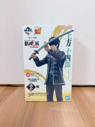 제일복권 은혼 라스트 원 히지카타 토시로