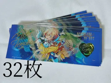 텐쇼인 에이치 홀로 티켓 중국 32장 세트