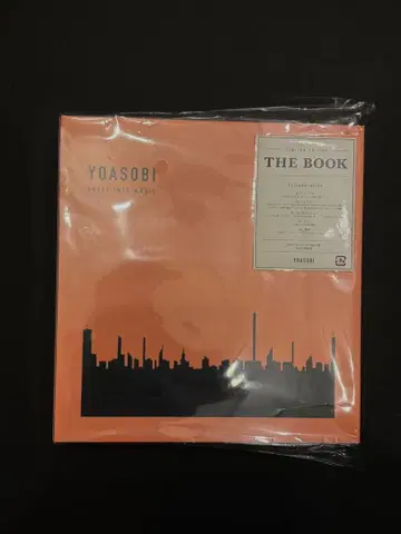 YOASOBI THE BOOK (완전 생산 한정판) 앨범