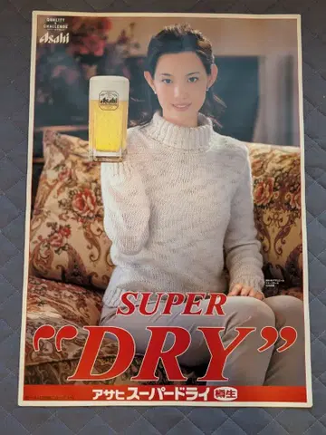 당시물 2001 아사히 맥주 이미지 걸 데가와 사오리 판촉 포스터