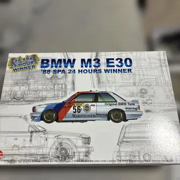 nunu, BMW M3 E30 '88 SPA 24 HOURS WINNER