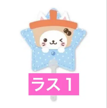 NCT WISH a-nation 부채 유우시 버블냥