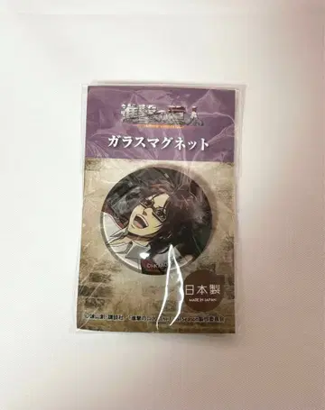 진격의 거인 한지 유리 마그넷 트리빌리지 한정판