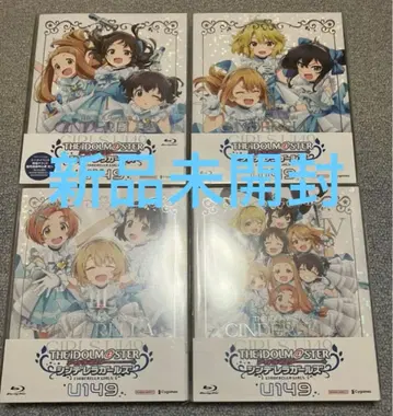 아이돌 마스터 신데렐라 걸스 U149 Blu-ray 전 4권 세트