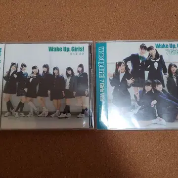 Wake Up, Girls CD 세트