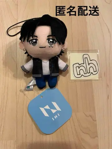 INI 니시 히로토 봉제 인형 GIGO 스티커