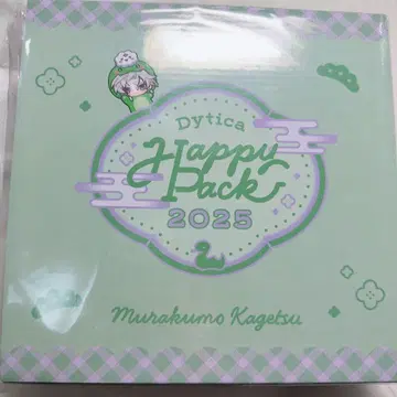 미개봉 무라쿠모 카게츠 2025 happypack