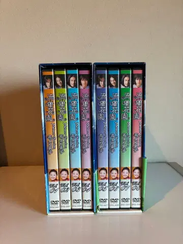 유성정원 ~꽃보다 남자~