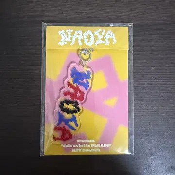 MAZZEL NAOYA 나오야 아크릴 키링