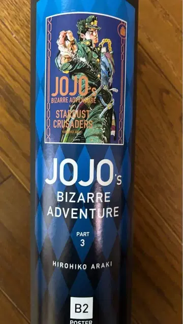 죠죠전 포스터 3부 쿠죠 죠타로 아라키 히로히코 죠죠의 기묘한 모험