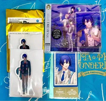 우타프리 WL 브로콜리 쿠지 히지리카와 마사토 ANNIVERSARY CD