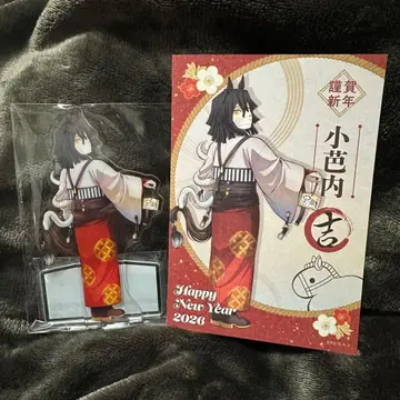 귀멸의 칼날 말띠 아크릴 스탠드 엽서 이구로 오바나이