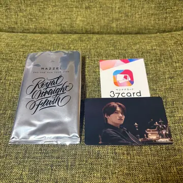 MAZZEL KAIRYU 37 카드