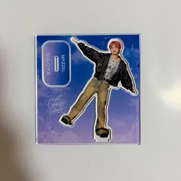 MAZZEL NAOYA 아크릴 스탠드