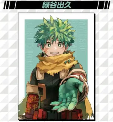 히로아카 리치 포스터 미도리야 이즈쿠 A3