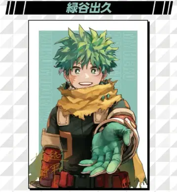 히로아카 리치 포스터 미도리야 이즈쿠 B2