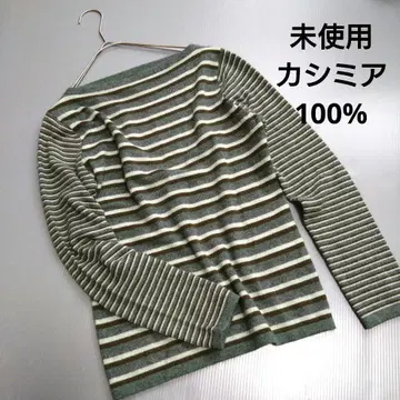 미사용 캐시미어 100% 니트 스웨터 카키 보더 그린