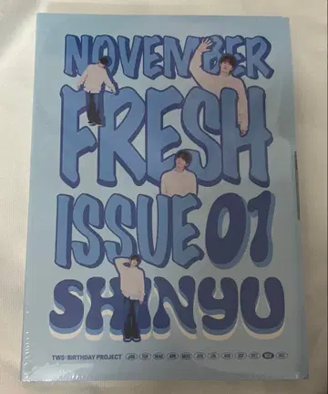 TWS 신년 패키지