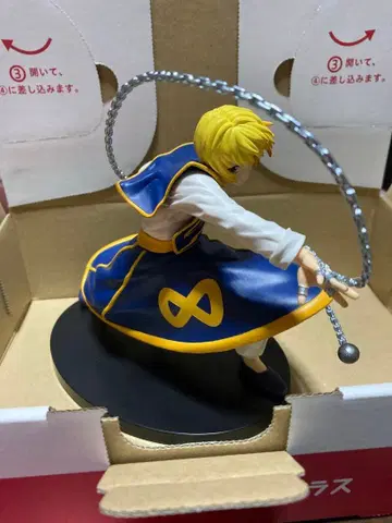 헌터 x 헌터 크라피카 vibration stars 피규어