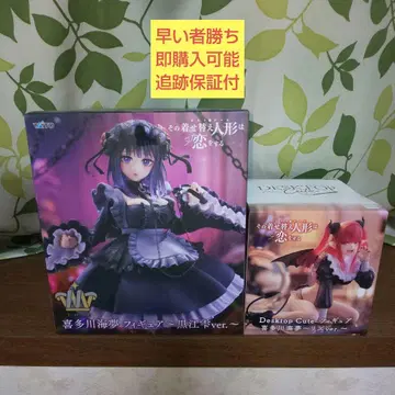 그 비스크 돌은 사랑을 한다 피규어 키타가와 마린 쿠로에 시즈쿠 리즈