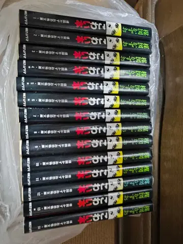 우메즈 카즈오 무서운 책 문고 전권 세트