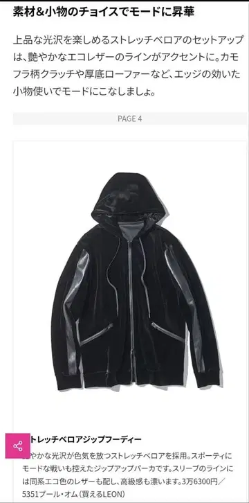 [ 미사용 새상품 ] 5351 고품질 후드티 사이즈 50 ( L~XL )