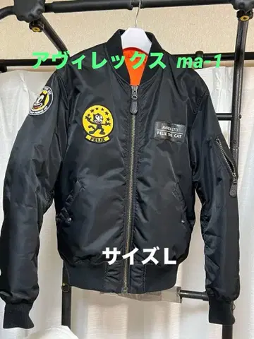 AVIREX 아비렉스 FELIX 콜라보 MA-1 플라이트 자켓