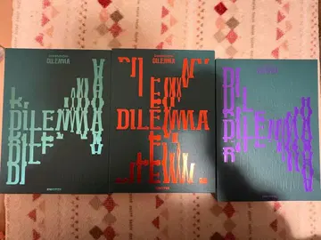 ENHYPEN DILEMMA 앨범 묶음 판매