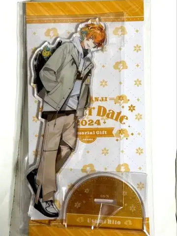 우사미 리토 아크릴 스탠드 윈터 데이트 2024