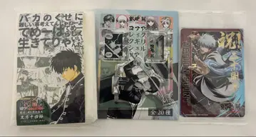 은혼 히지카타 토시로 은혼전 세트