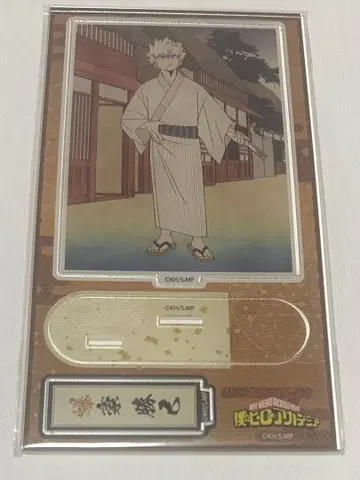 히로아카 우키요에 아크릴 스탠드 바쿠고 카츠키