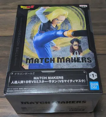 드래곤볼 Z 인조인간 18호 VS 미스터 사탄 피규어