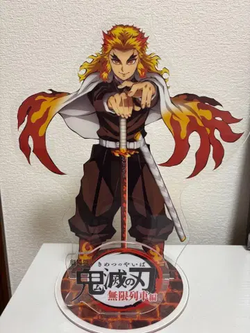 렌고쿠 쿄쥬로 아크릴 스탠드 귀멸의 칼날