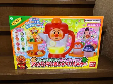 [ 미개봉 새상품 ] 호빵맨 말하는 믹서기 완구