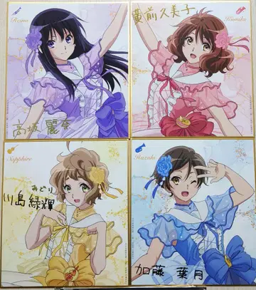 울려라! 유포니움 정기 연주회 색지 4장 세트