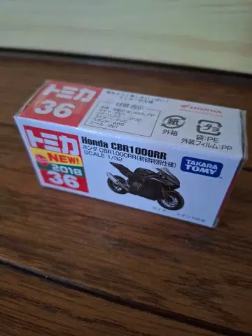 토미카 36 Honda CBR1000RR 1/32 초회 특별 사양