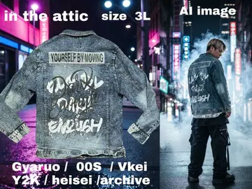 in the attic 3L 루즈핏 데님 자켓 archive